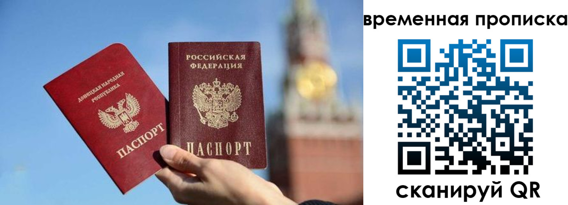 миграционный учет в Тверской области