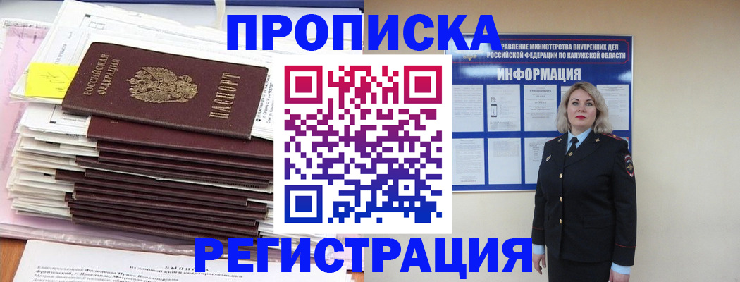 найти адрес прописки в Тверской области